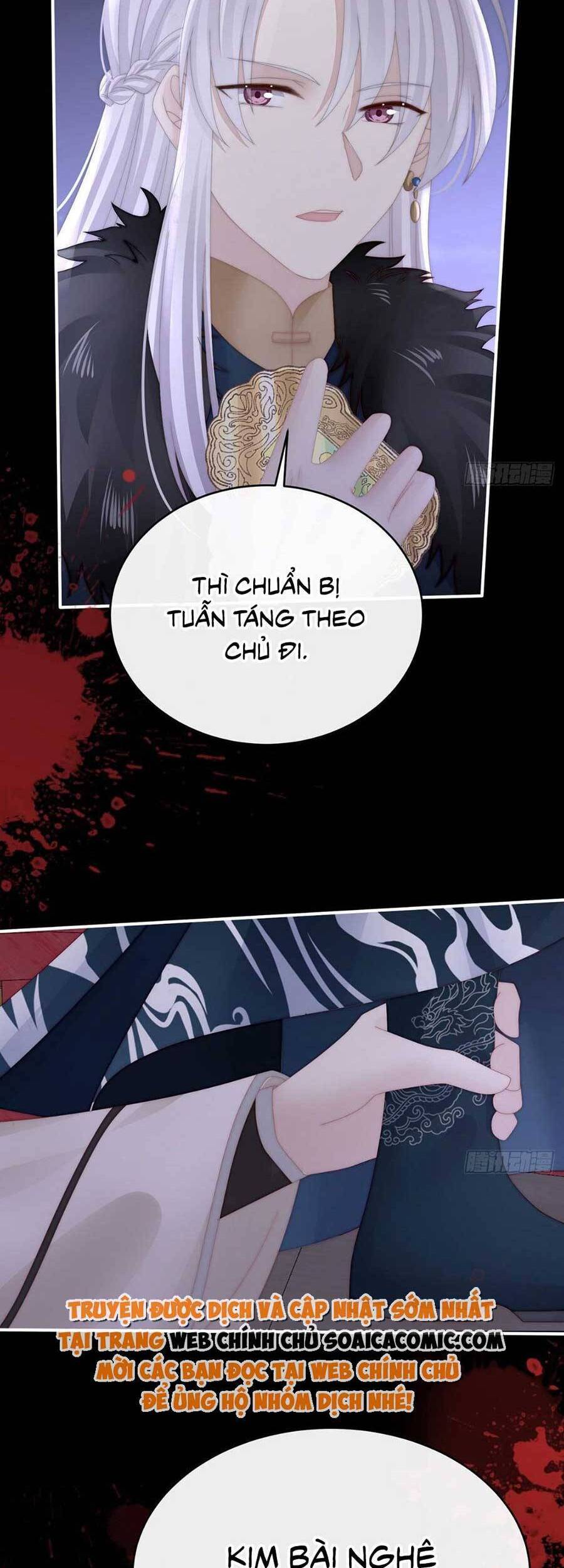 Thê Chủ, Thỉnh Hưởng Dụng Chap 63 - Next Chap 64