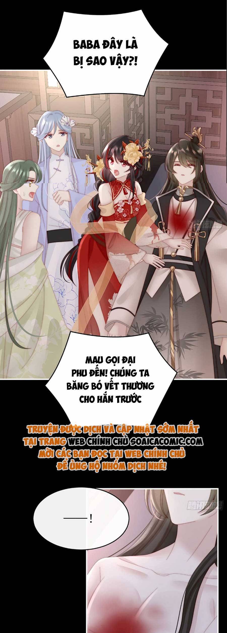 Thê Chủ, Thỉnh Hưởng Dụng Chap 64 - Next Chap 65