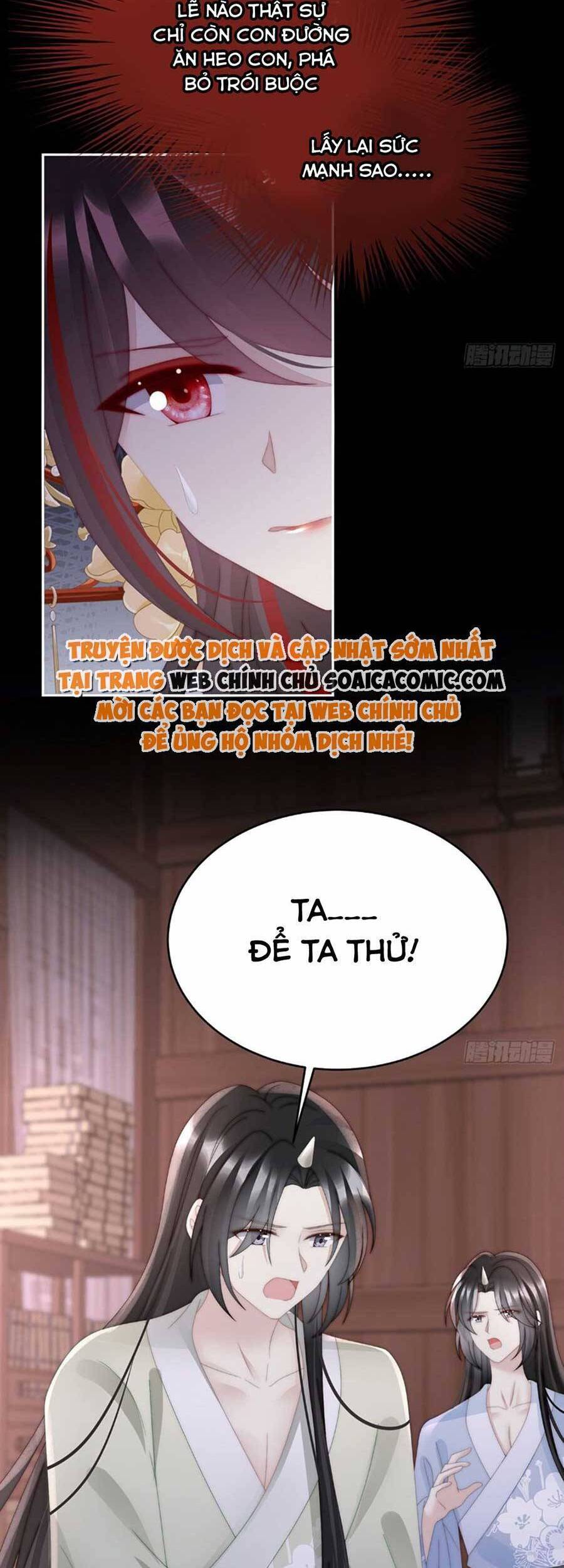 Thê Chủ, Thỉnh Hưởng Dụng Chap 64 - Next Chap 65