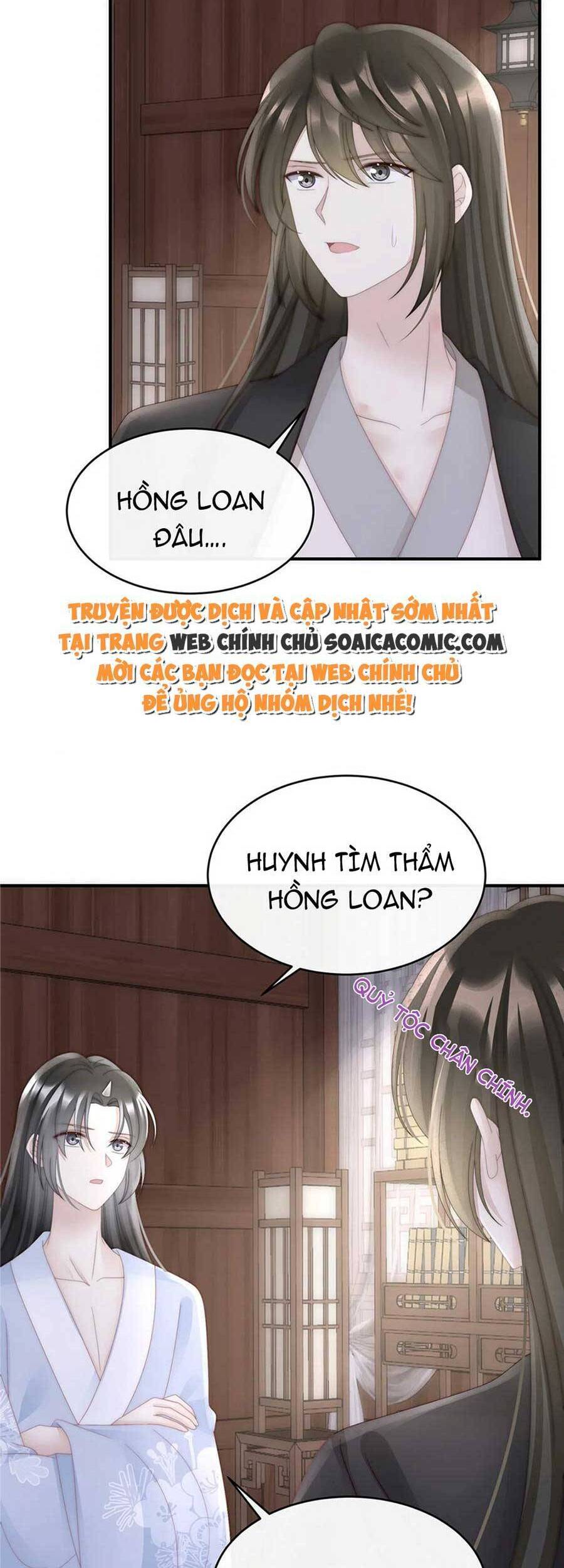 Thê Chủ, Thỉnh Hưởng Dụng Chap 67 - Next Chap 68