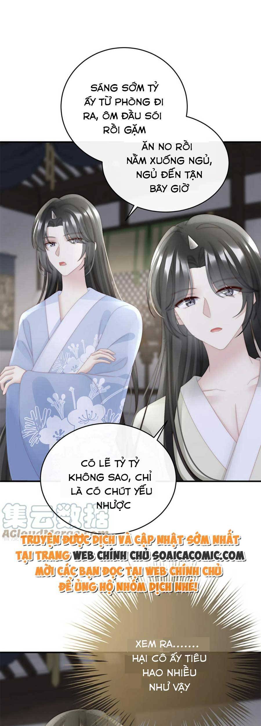 Thê Chủ, Thỉnh Hưởng Dụng Chap 68 - Next Chap 69