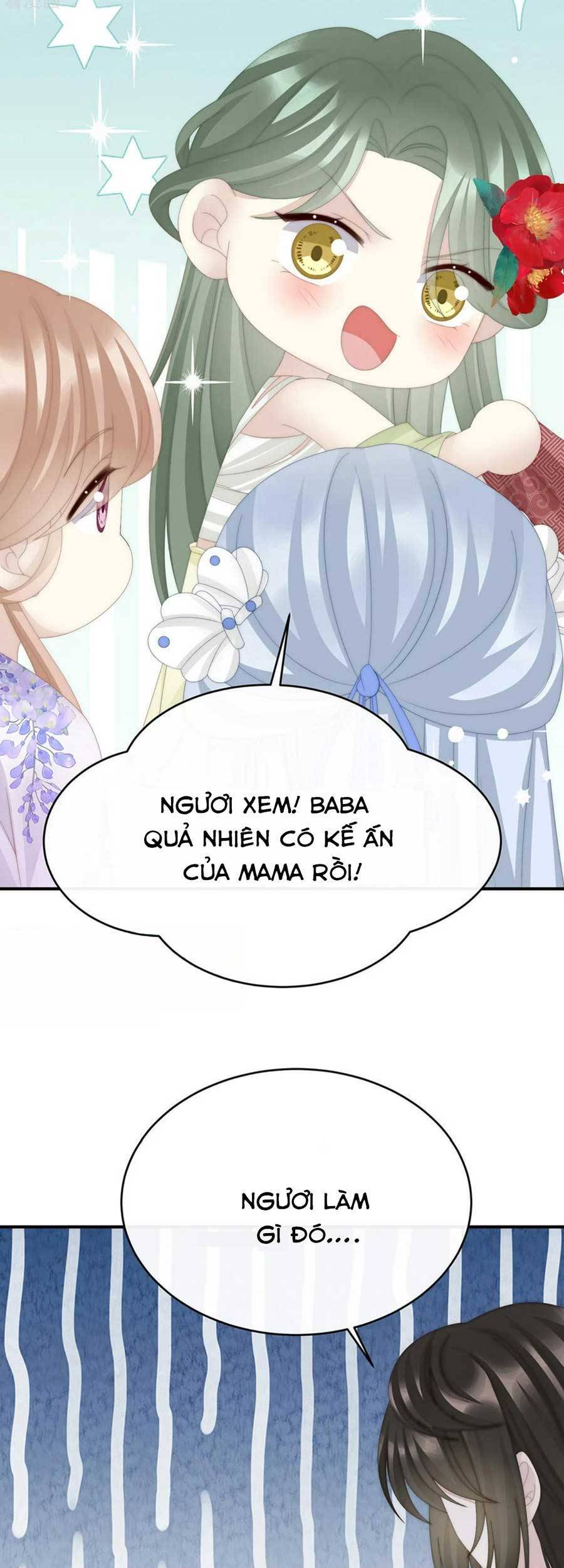 Thê Chủ, Thỉnh Hưởng Dụng Chap 69 - Next Chap 70