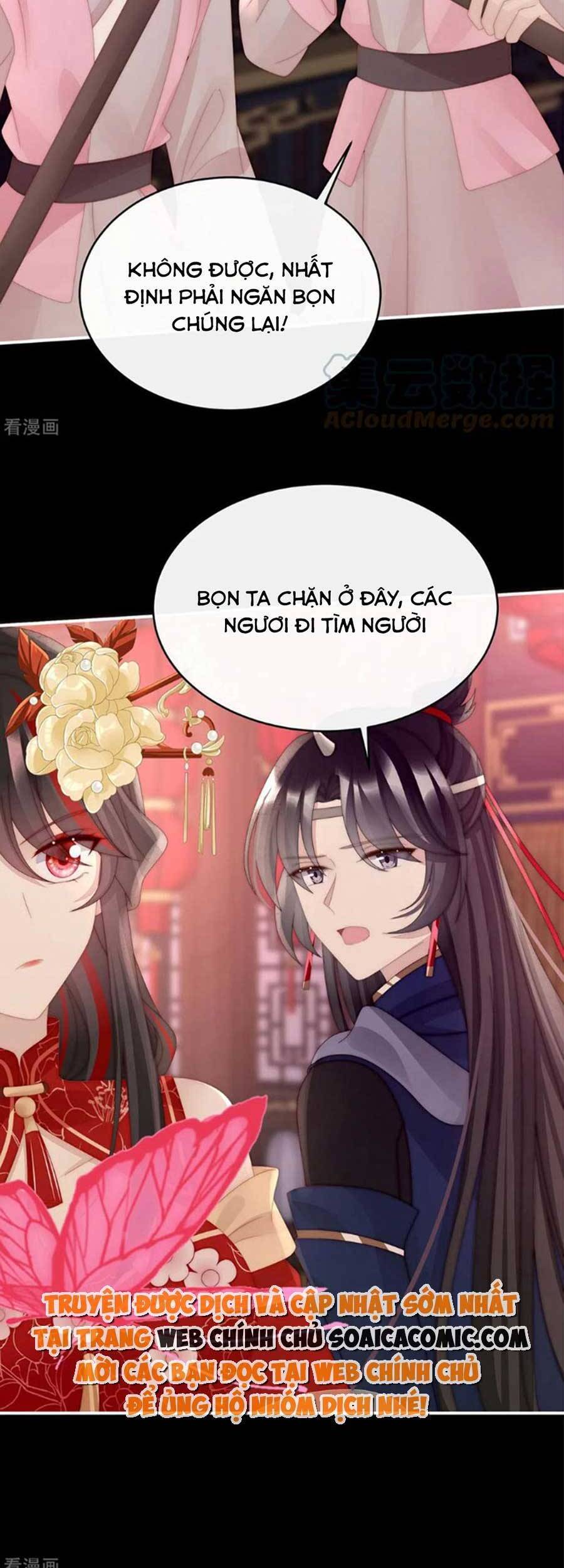 Thê Chủ, Thỉnh Hưởng Dụng Chap 70 - Next Chap 71