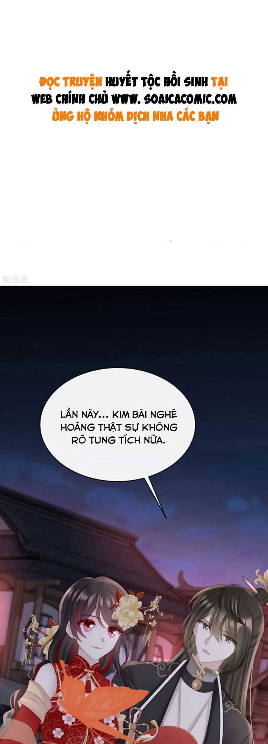 Thê Chủ, Thỉnh Hưởng Dụng Chap 71 - Next Chap 72