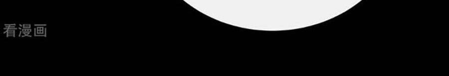 Thê Chủ, Thỉnh Hưởng Dụng Chap 71 - Next Chap 72