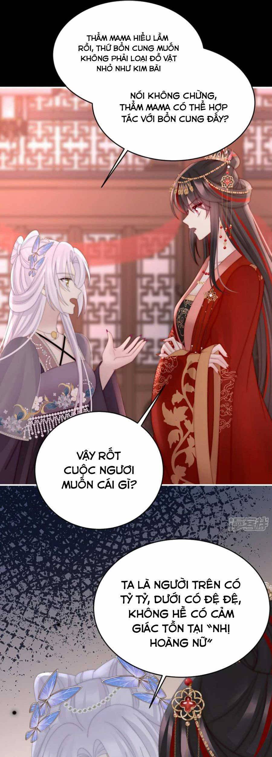 Thê Chủ, Thỉnh Hưởng Dụng Chap 72 - Next Chap 73