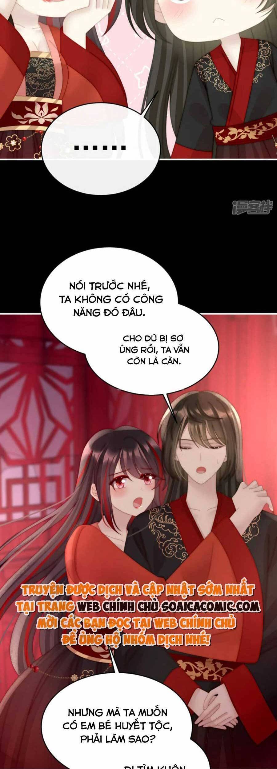 Thê Chủ, Thỉnh Hưởng Dụng Chap 73 - Next Chap 74