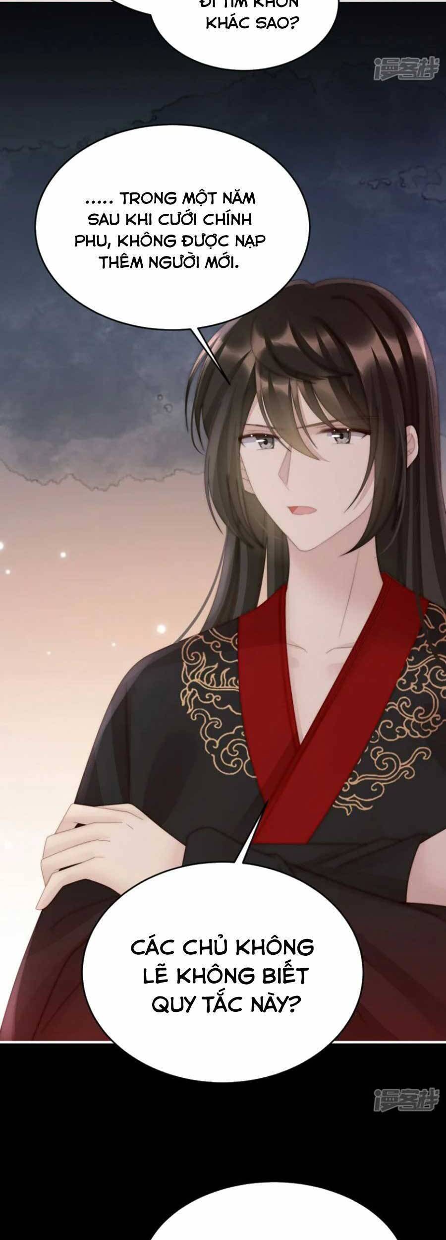 Thê Chủ, Thỉnh Hưởng Dụng Chap 73 - Next Chap 74