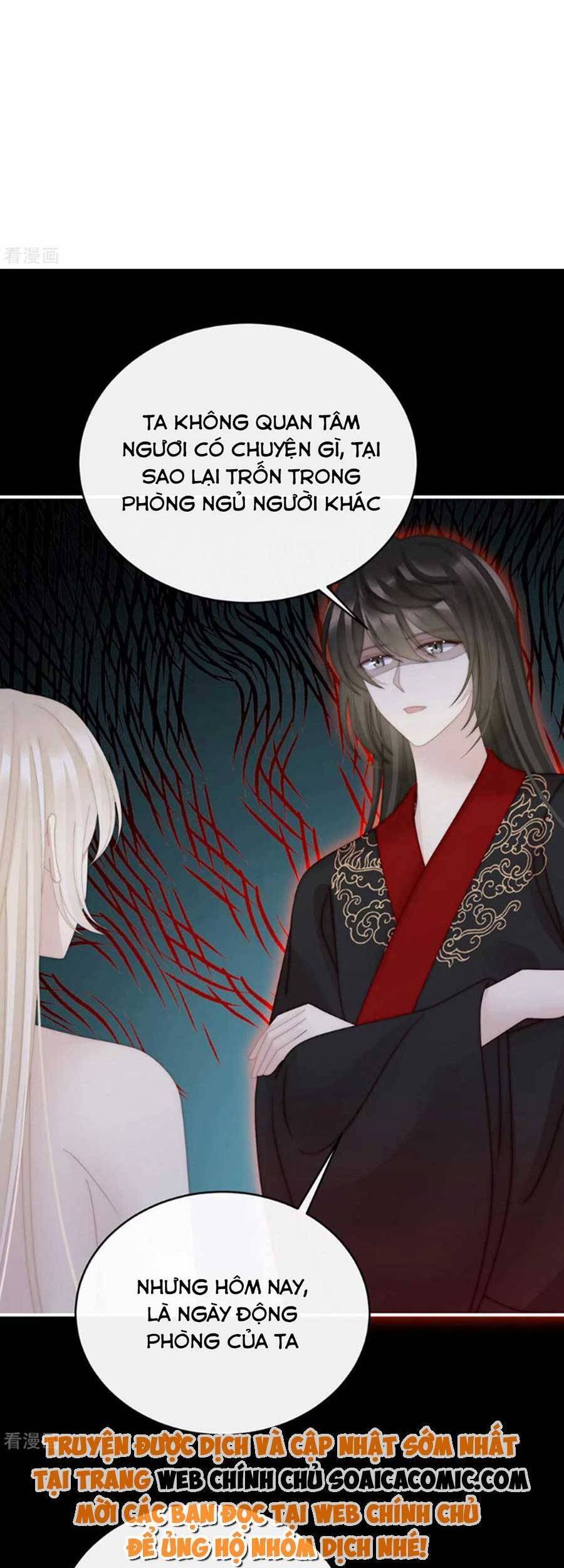 Thê Chủ, Thỉnh Hưởng Dụng Chap 74 - Next Chap 75