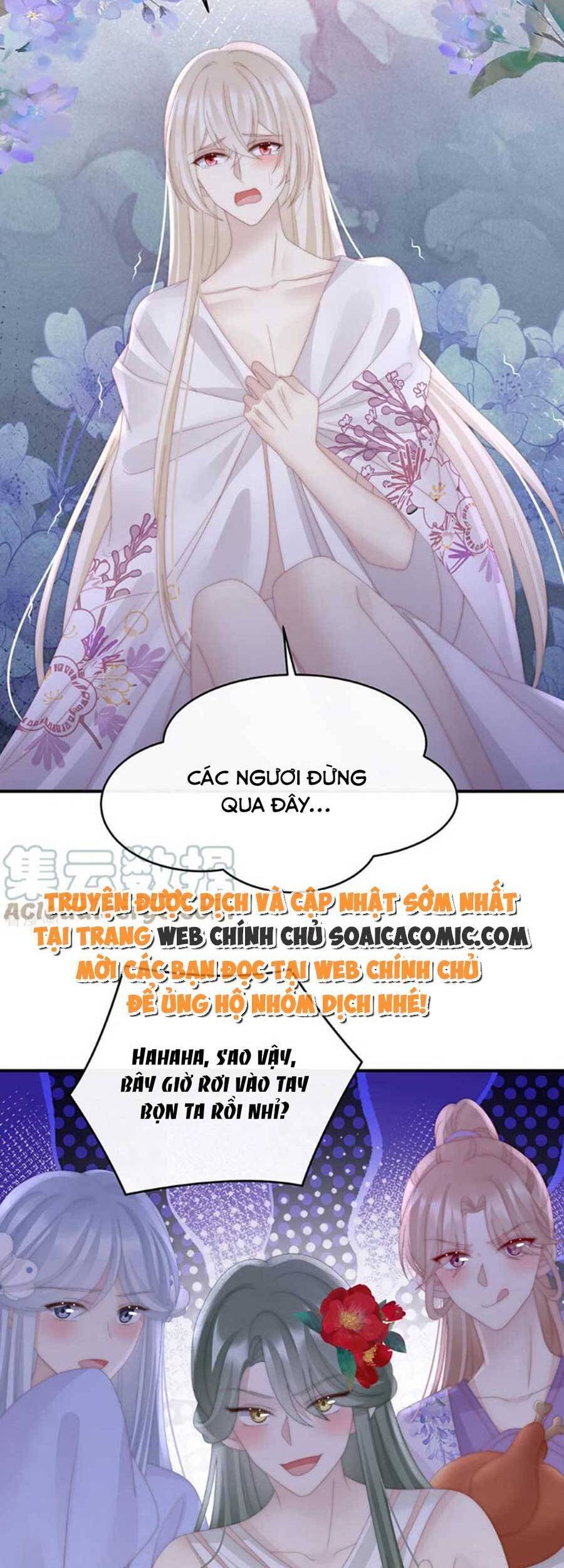 Thê Chủ, Thỉnh Hưởng Dụng Chap 74 - Next Chap 75
