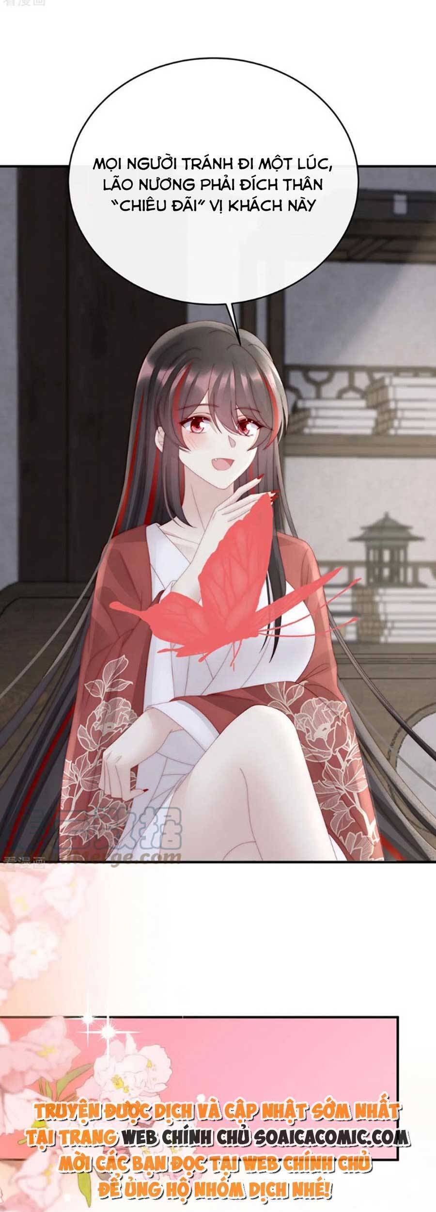 Thê Chủ, Thỉnh Hưởng Dụng Chap 74 - Next Chap 75