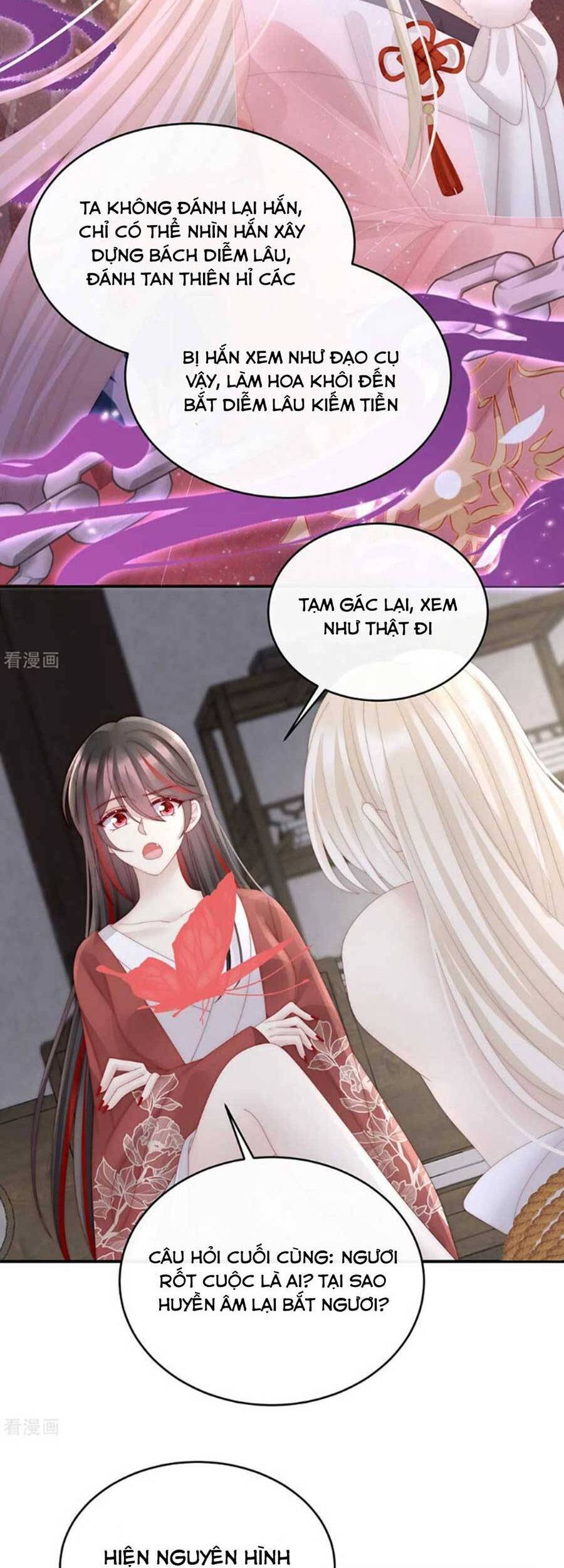 Thê Chủ, Thỉnh Hưởng Dụng Chap 74 - Next Chap 75