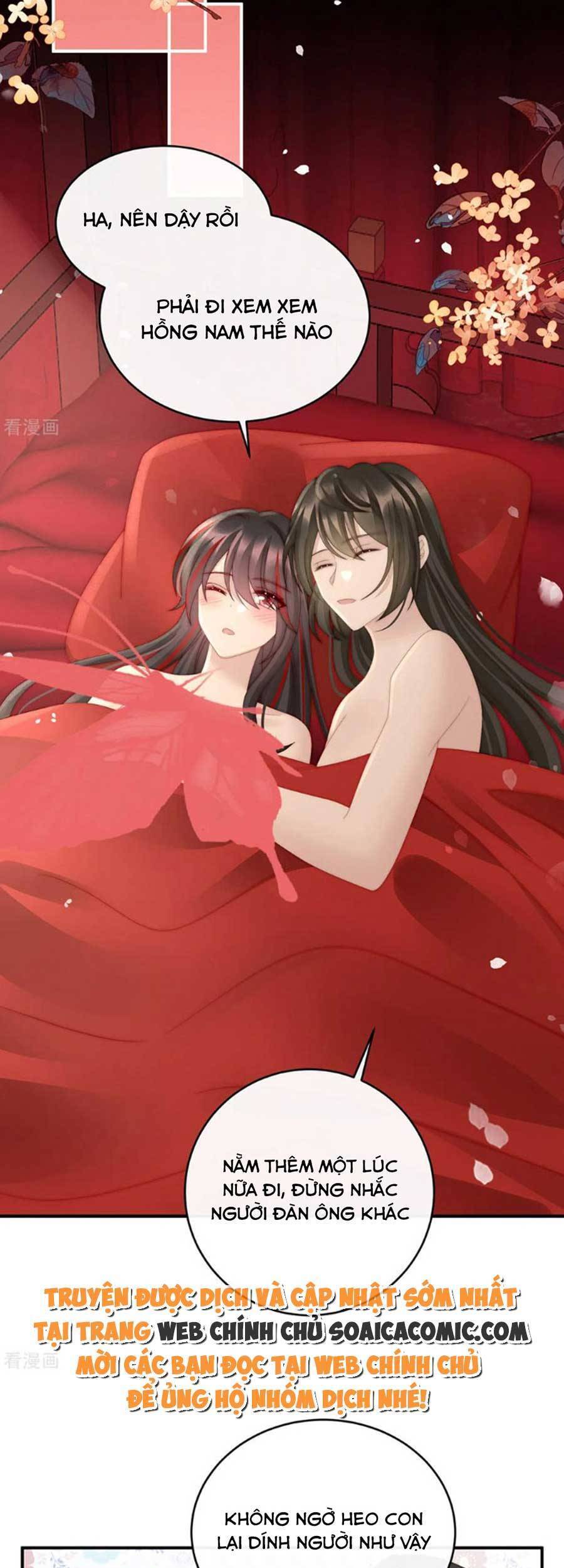 Thê Chủ, Thỉnh Hưởng Dụng Chap 74 - Next Chap 75