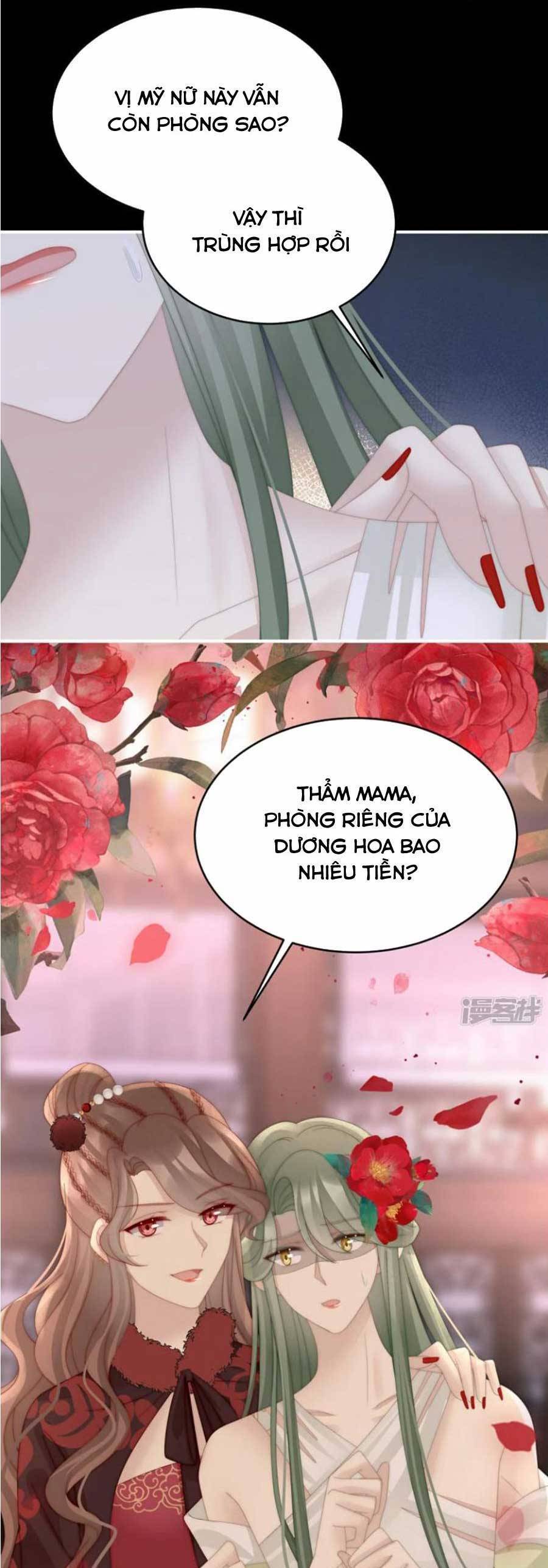 Thê Chủ, Thỉnh Hưởng Dụng Chap 76 - Next Chap 77