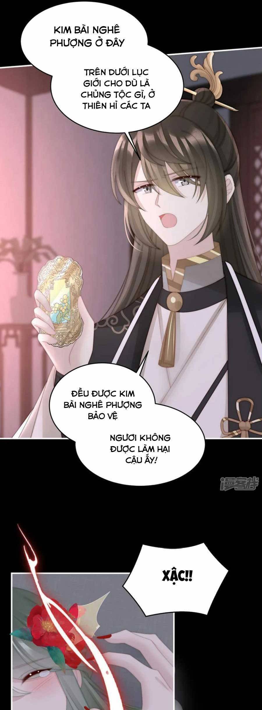 Thê Chủ, Thỉnh Hưởng Dụng Chap 76 - Next Chap 77