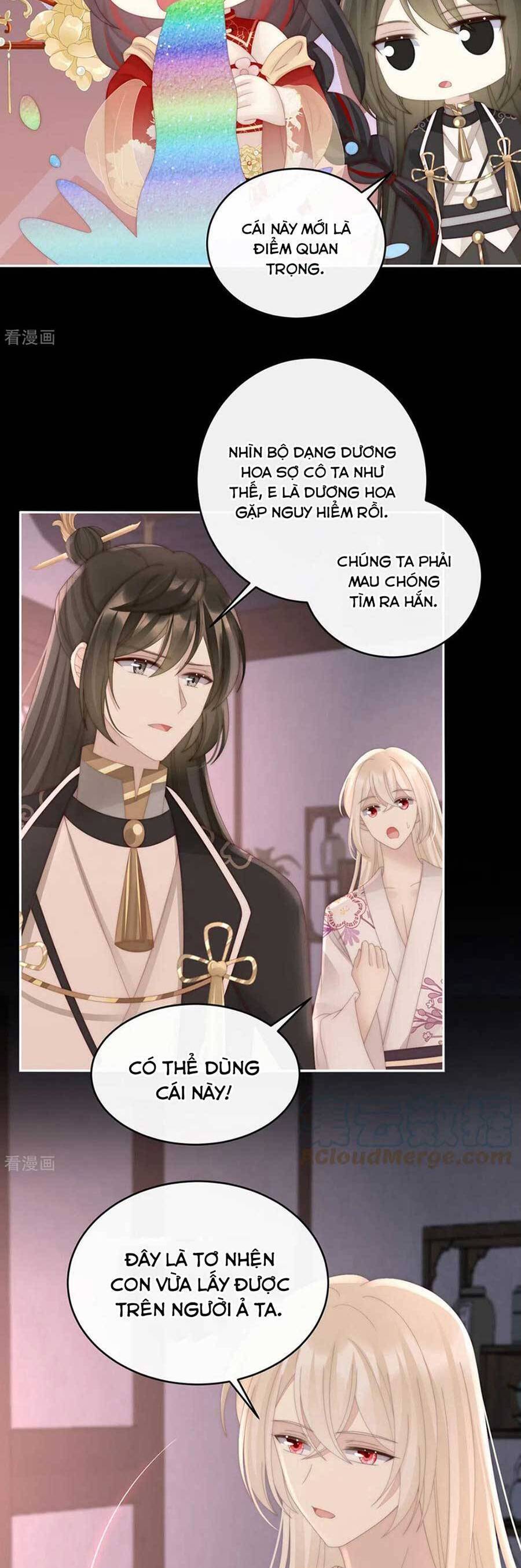 Thê Chủ, Thỉnh Hưởng Dụng Chap 77 - Next Chap 78