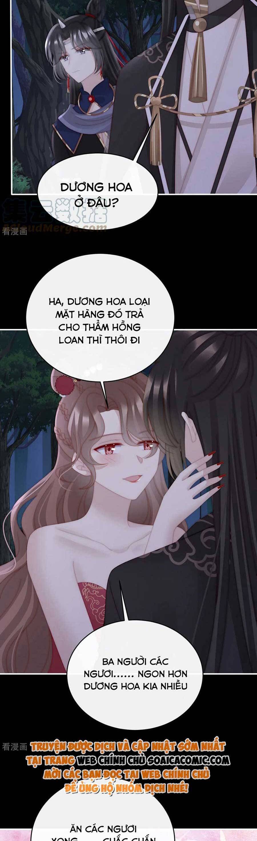 Thê Chủ, Thỉnh Hưởng Dụng Chap 78 - Next Chap 79