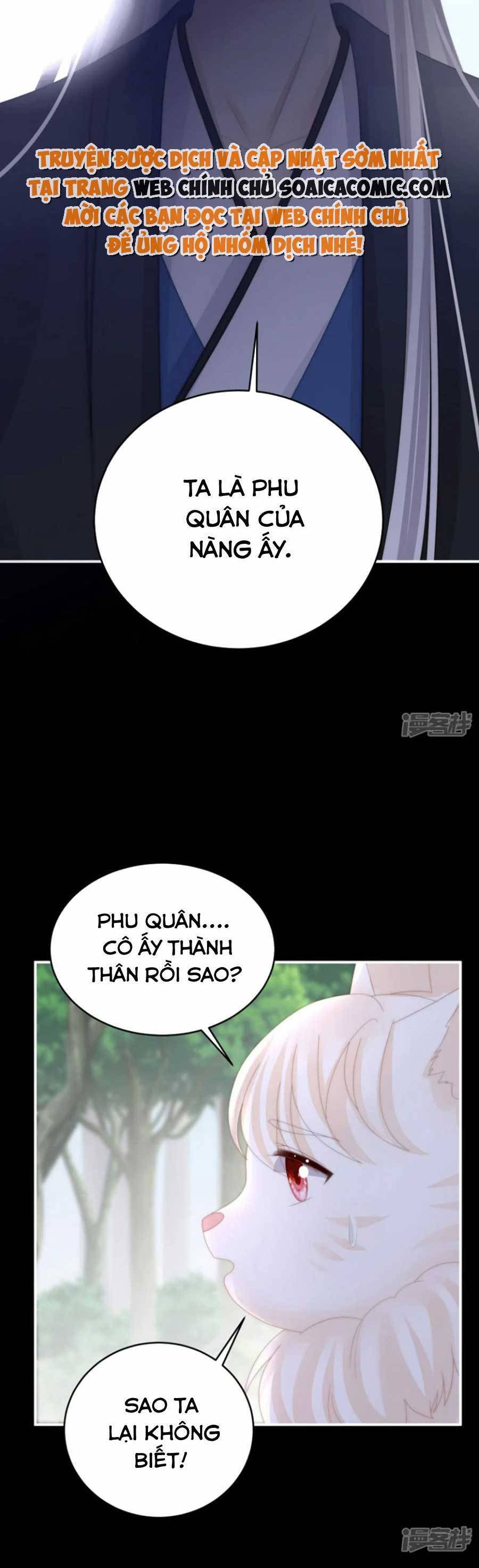 Thê Chủ, Thỉnh Hưởng Dụng Chap 79 - Next Chap 80