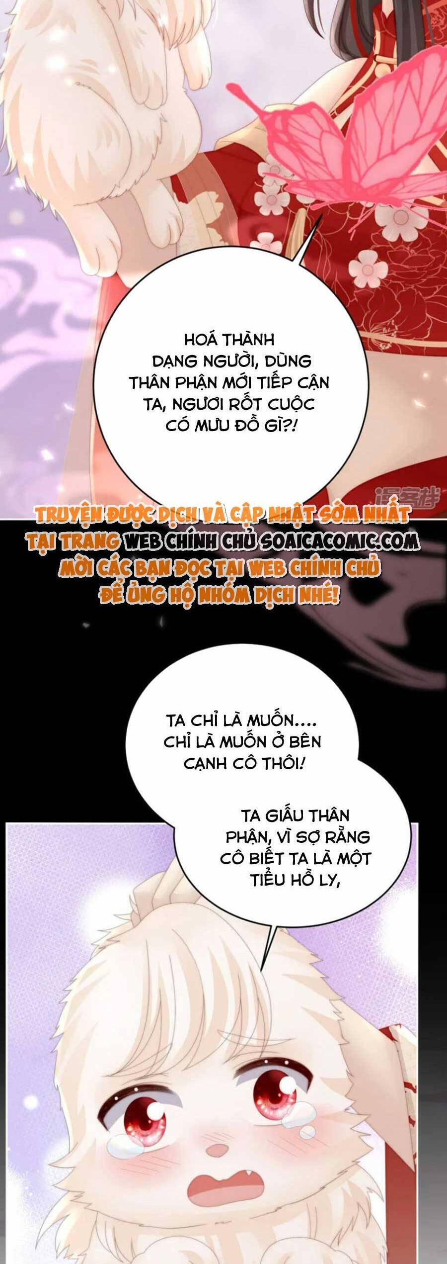 Thê Chủ, Thỉnh Hưởng Dụng Chap 79 - Next Chap 80