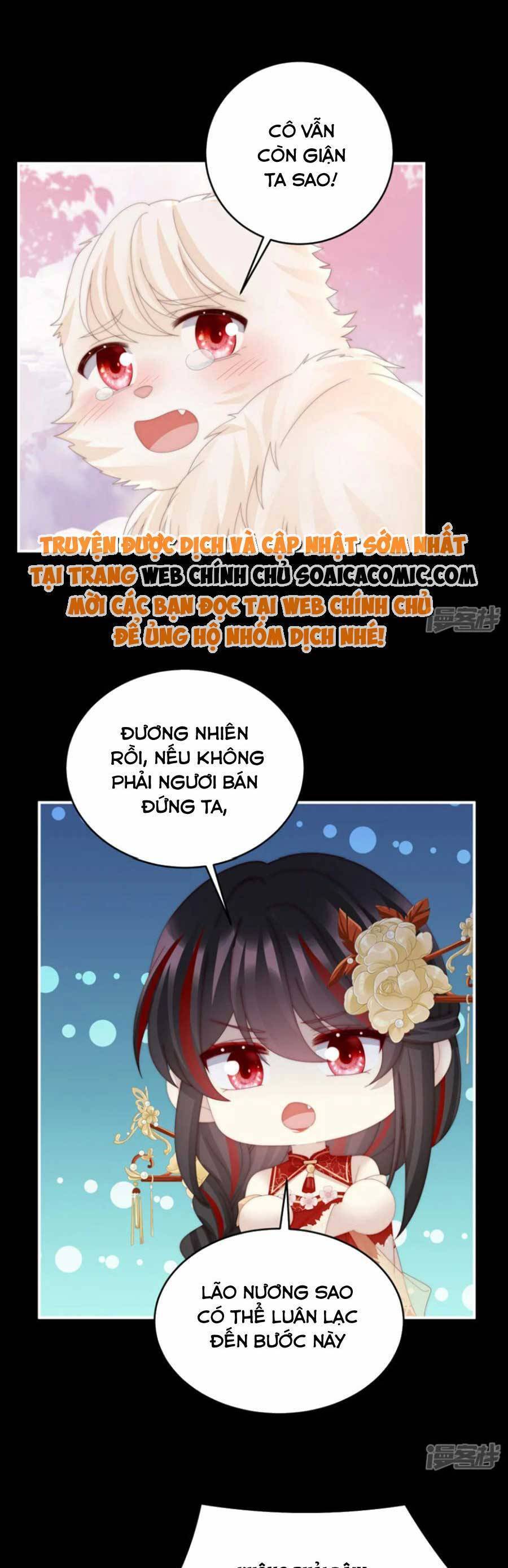 Thê Chủ, Thỉnh Hưởng Dụng Chap 79 - Next Chap 80