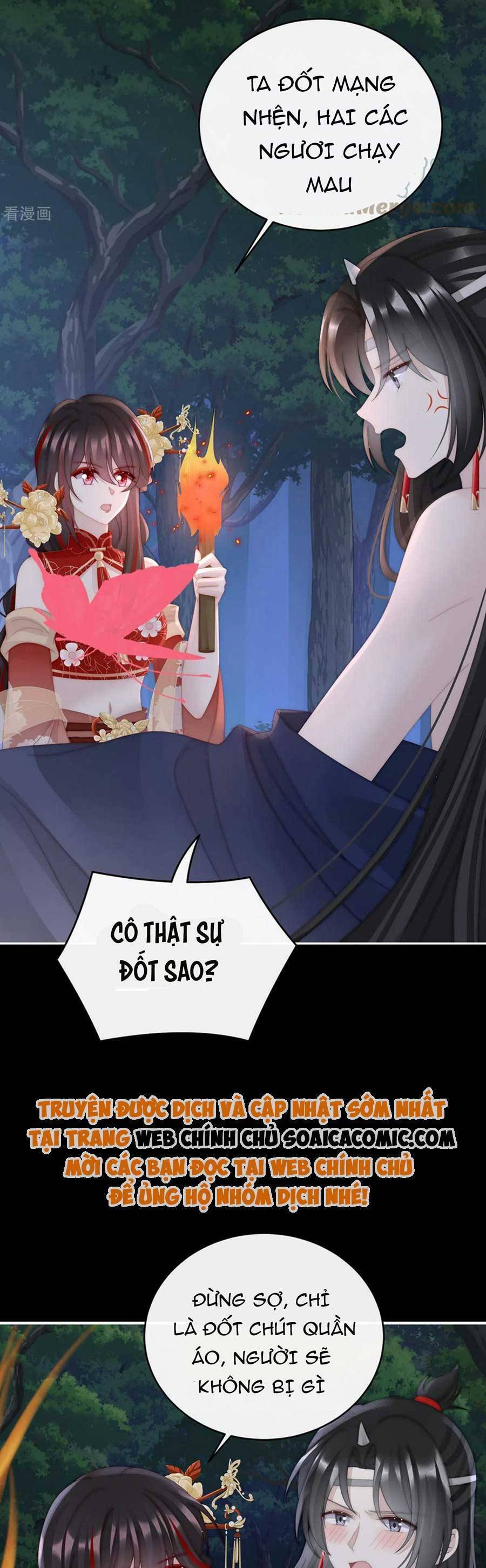 Thê Chủ, Thỉnh Hưởng Dụng Chap 80 - Next Chap 81