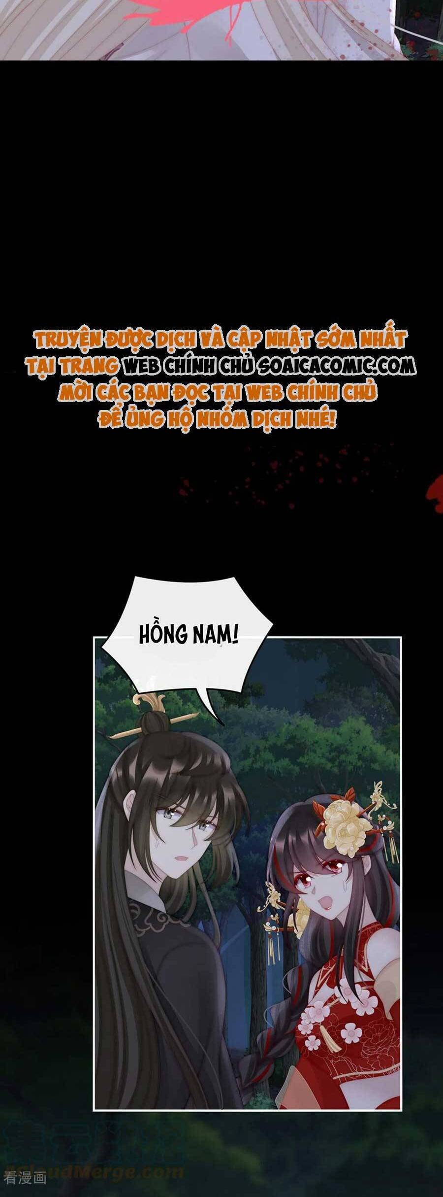 Thê Chủ, Thỉnh Hưởng Dụng Chap 80 - Next Chap 81