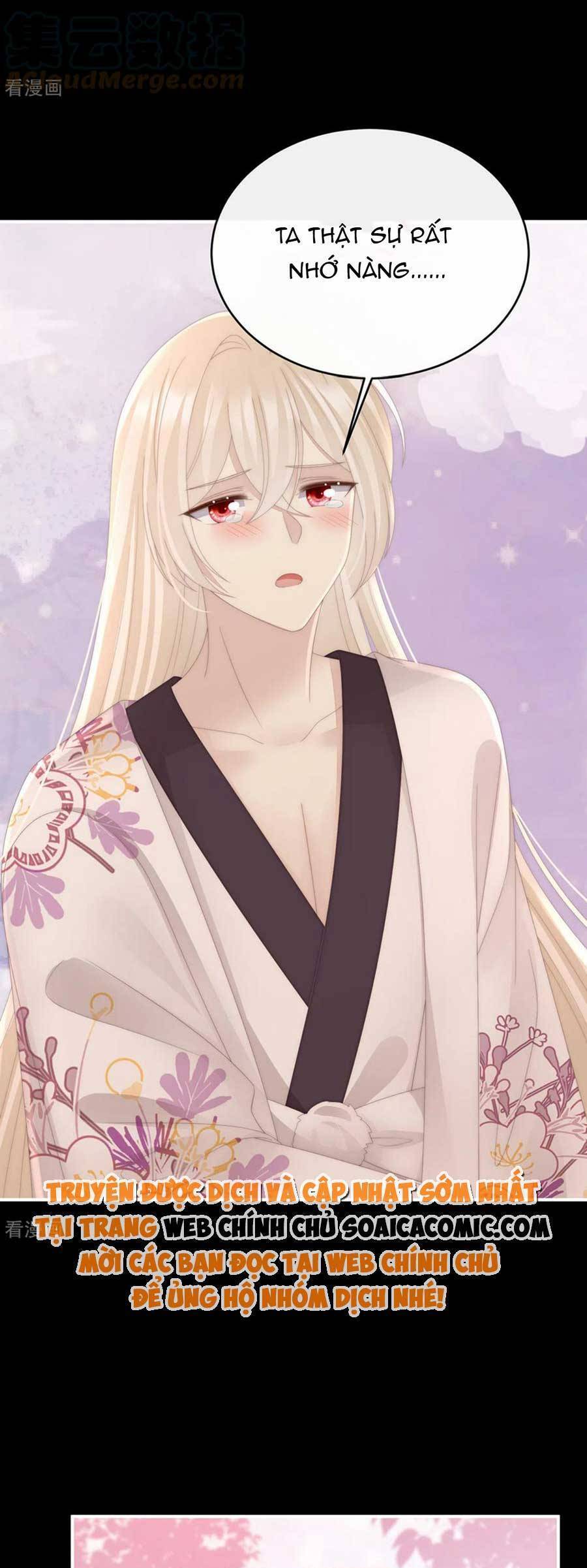 Thê Chủ, Thỉnh Hưởng Dụng Chap 80 - Next Chap 81