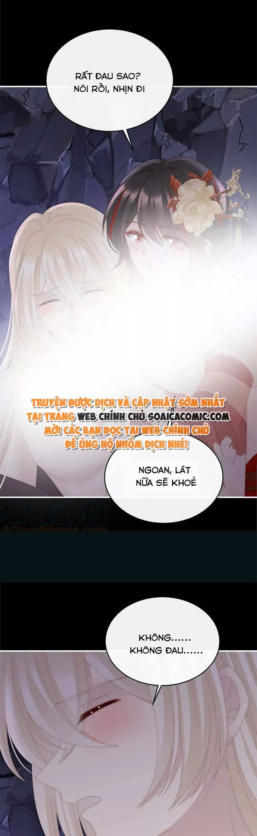 Thê Chủ, Thỉnh Hưởng Dụng Chap 82 - Next Chap 83