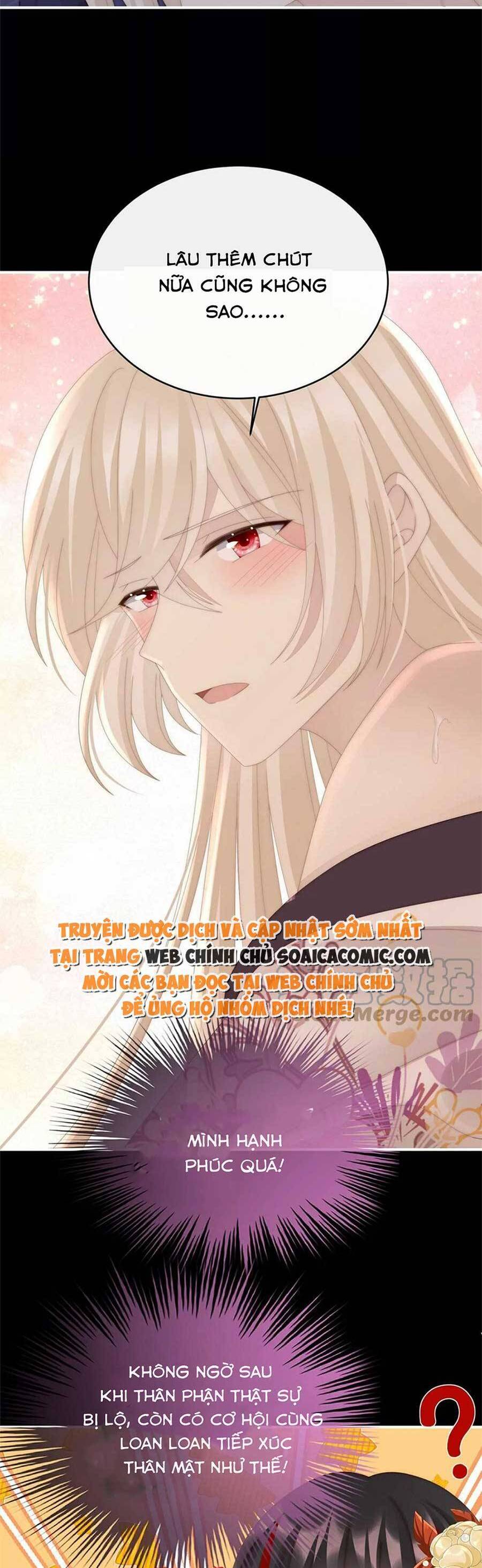 Thê Chủ, Thỉnh Hưởng Dụng Chap 82 - Next Chap 83