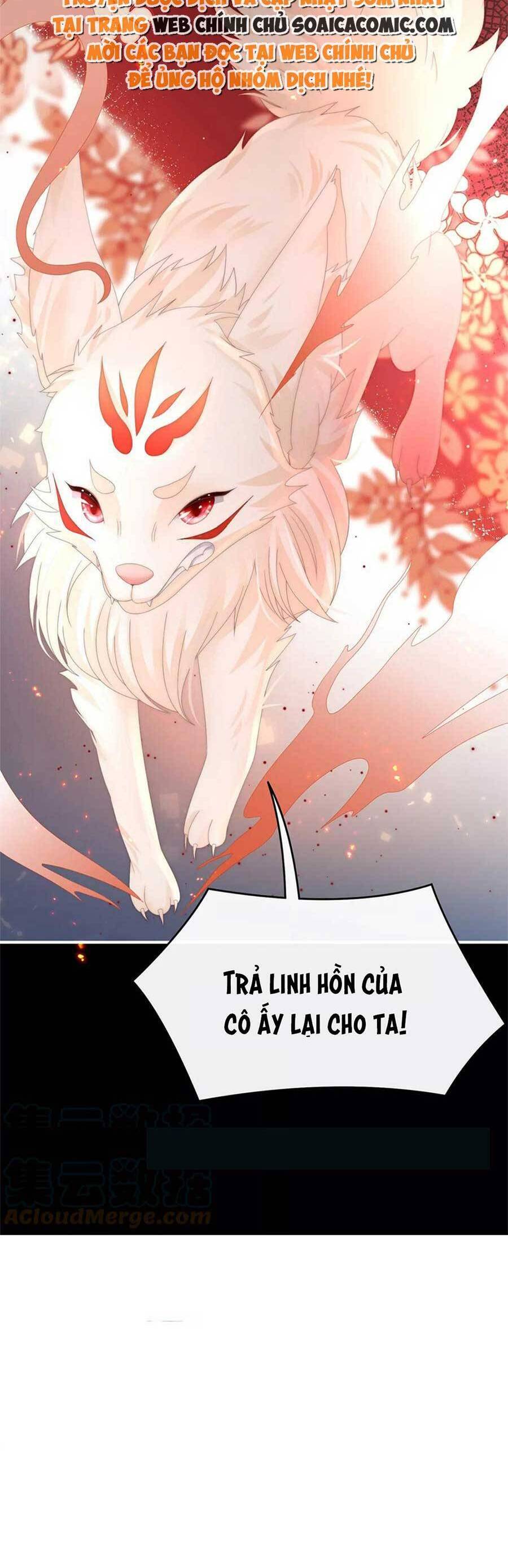 Thê Chủ, Thỉnh Hưởng Dụng Chap 82 - Next Chap 83