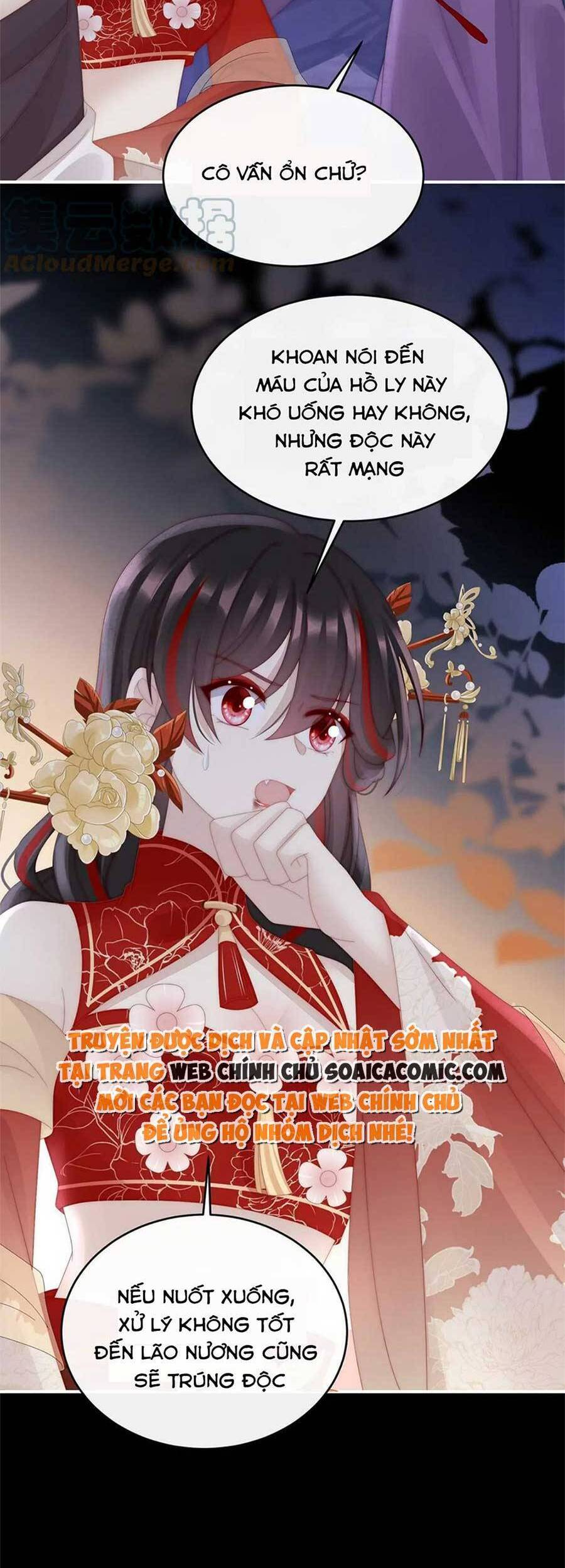 Thê Chủ, Thỉnh Hưởng Dụng Chap 82 - Next Chap 83