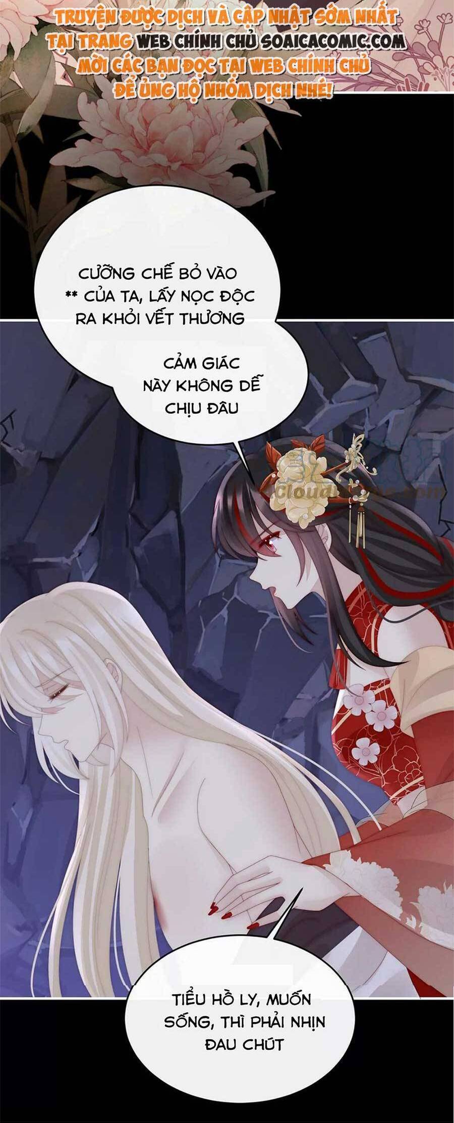 Thê Chủ, Thỉnh Hưởng Dụng Chap 82 - Next Chap 83