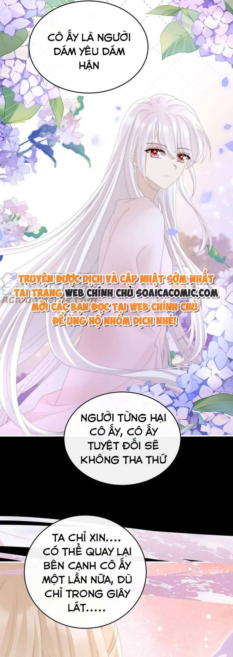 Thê Chủ, Thỉnh Hưởng Dụng Chap 83 - Next Chap 84