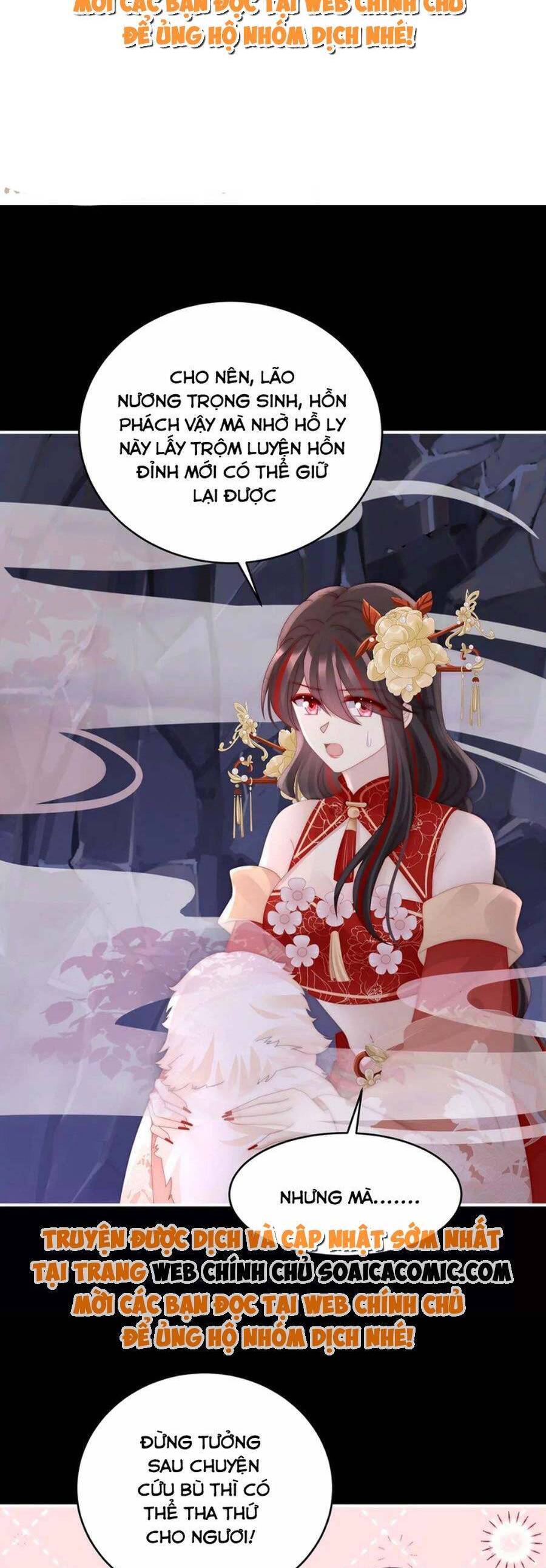 Thê Chủ, Thỉnh Hưởng Dụng Chap 84 - Next Chap 85