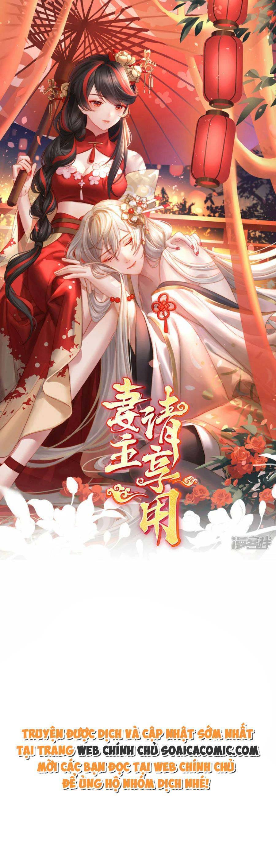 Thê Chủ, Thỉnh Hưởng Dụng Chap 85 - Next Chap 86