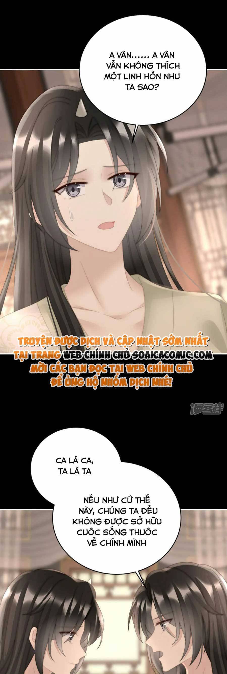 Thê Chủ, Thỉnh Hưởng Dụng Chap 87 - Next Chap 88