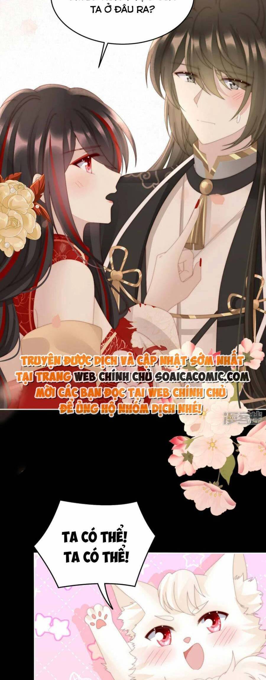 Thê Chủ, Thỉnh Hưởng Dụng Chap 88 - Next Chap 89