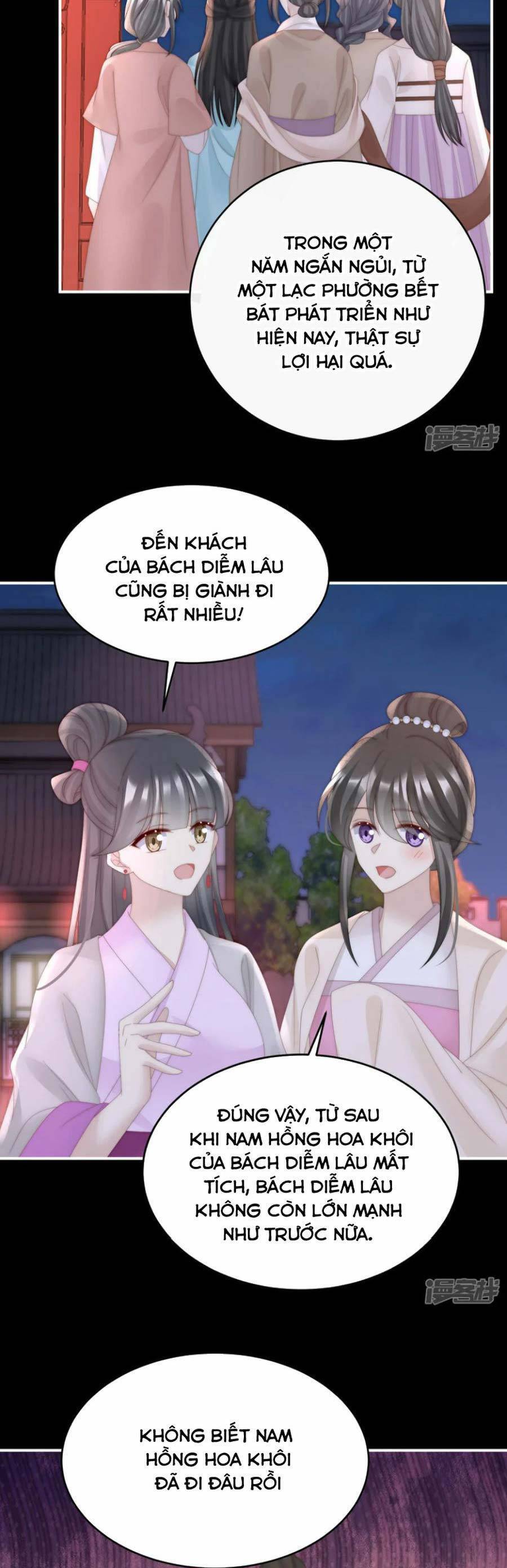 Thê Chủ, Thỉnh Hưởng Dụng Chap 88 - Next Chap 89