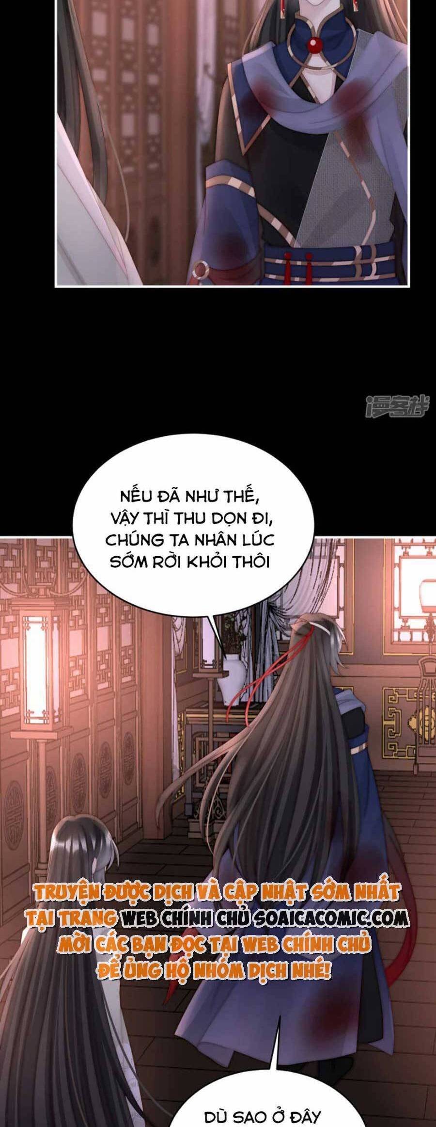 Thê Chủ, Thỉnh Hưởng Dụng Chap 89 - Next Chap 90