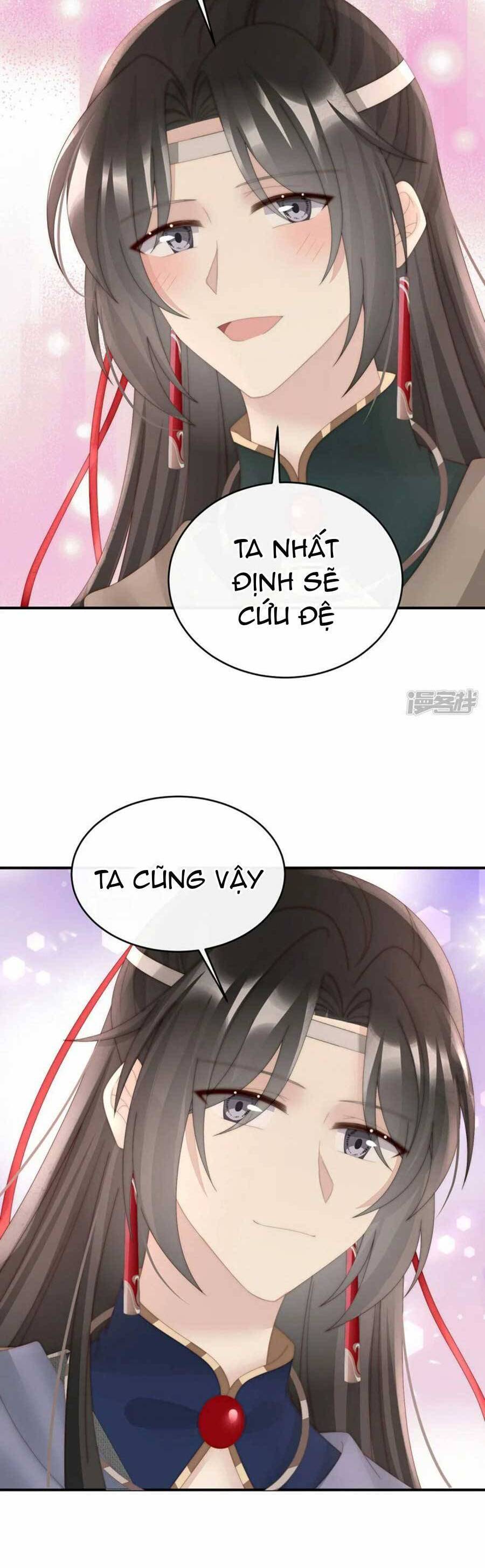 Thê Chủ, Thỉnh Hưởng Dụng Chap 91 - Next Chap 92