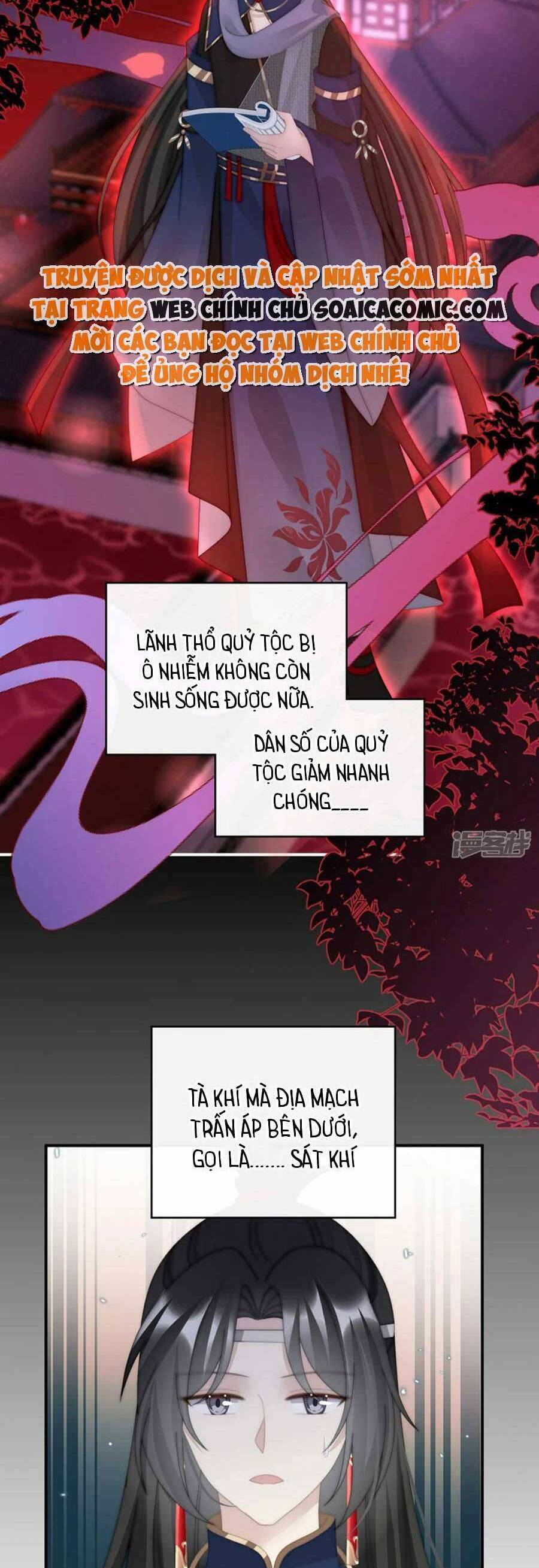 Thê Chủ, Thỉnh Hưởng Dụng Chap 91 - Next Chap 92