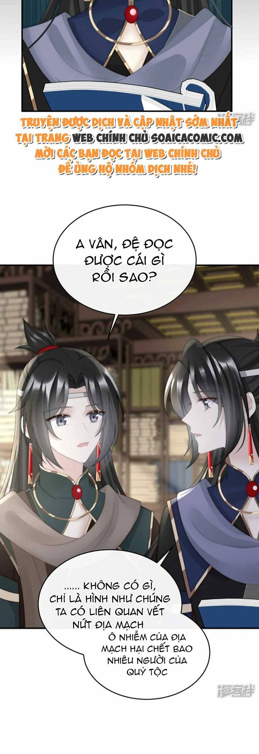 Thê Chủ, Thỉnh Hưởng Dụng Chap 91 - Next Chap 92