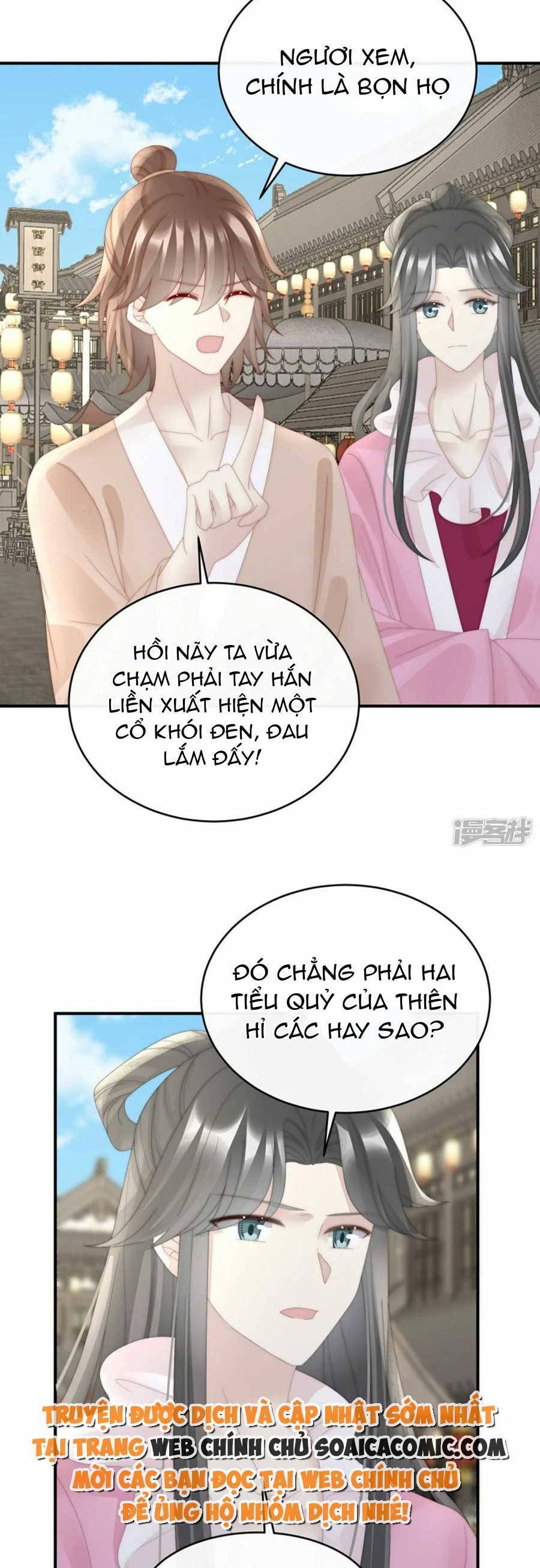 Thê Chủ, Thỉnh Hưởng Dụng Chap 91 - Next Chap 92