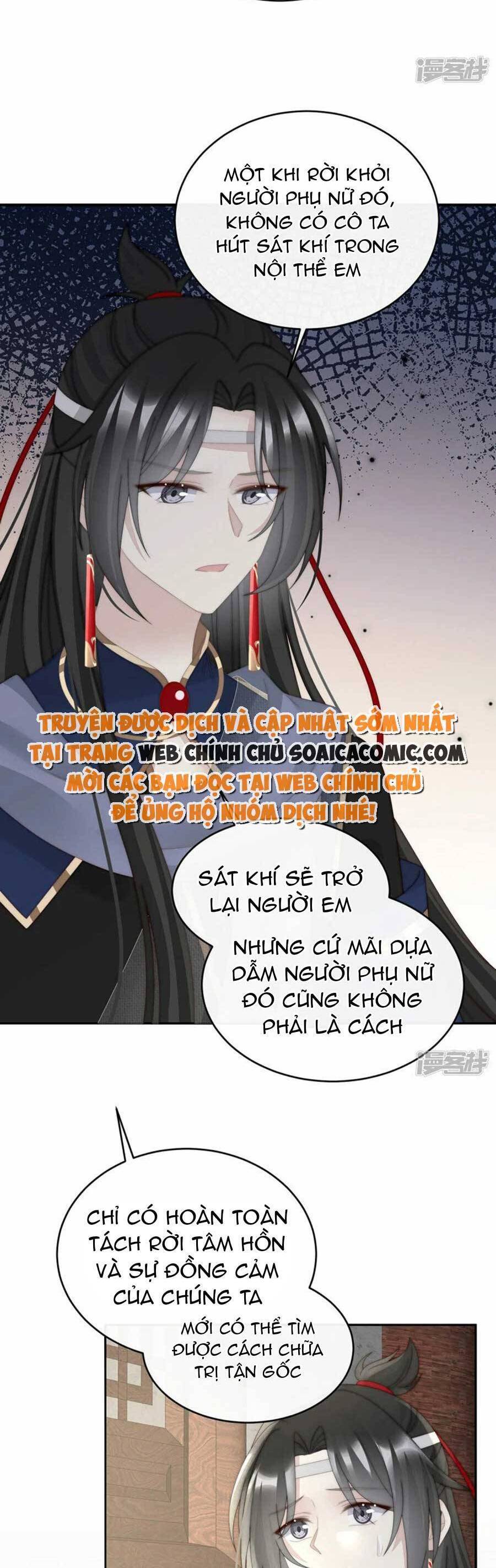 Thê Chủ, Thỉnh Hưởng Dụng Chap 91 - Next Chap 92