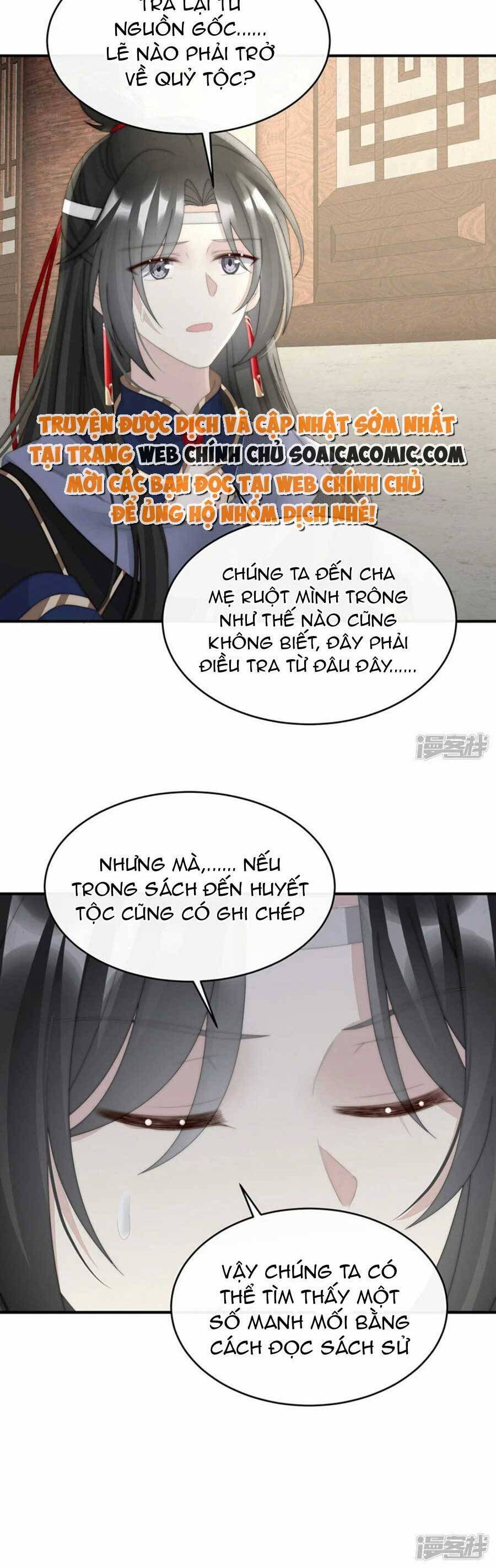 Thê Chủ, Thỉnh Hưởng Dụng Chap 91 - Next Chap 92