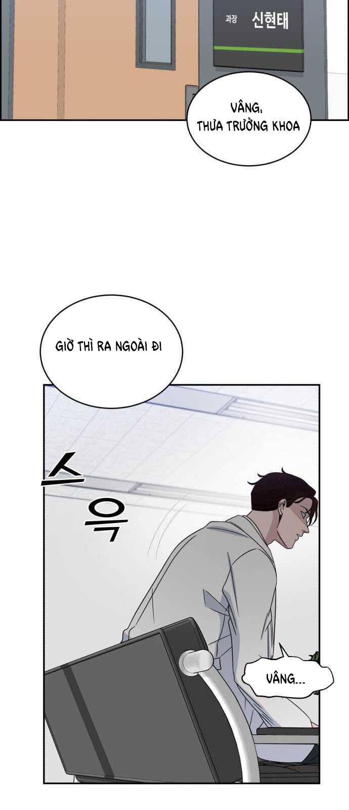 A.i. Doctor Chap 30 - Next Chap 31