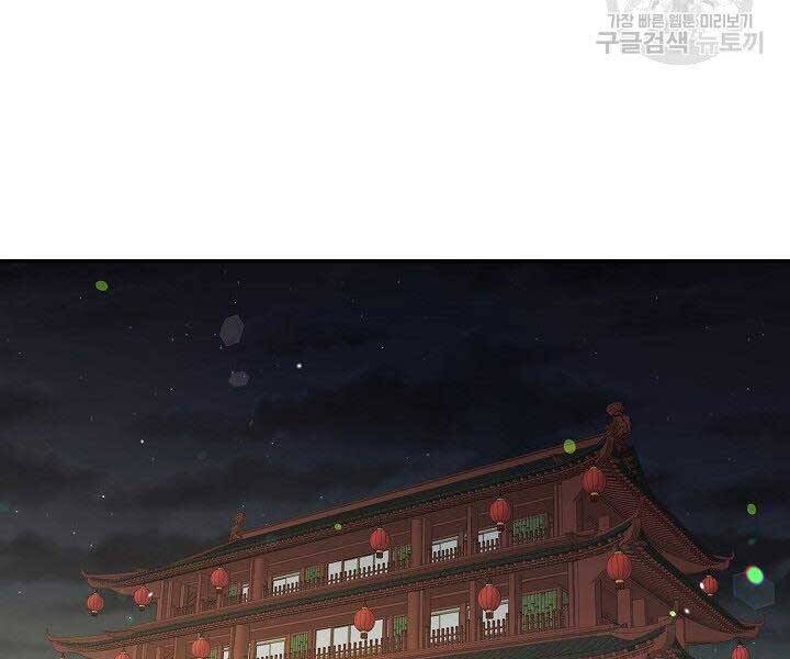 Quán Trọ Phong Ba Chap 74 - Next Chap 75