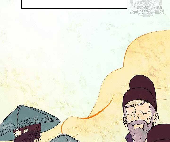 Quán Trọ Phong Ba Chap 74 - Next Chap 75