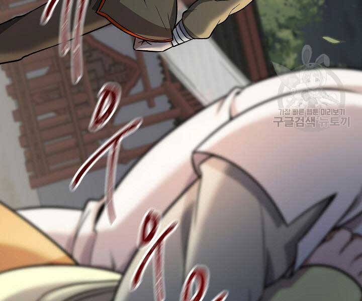 Quán Trọ Phong Ba Chap 75 - Next Chap 76