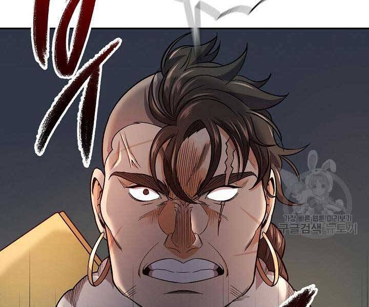 Quán Trọ Phong Ba Chap 75 - Next Chap 76